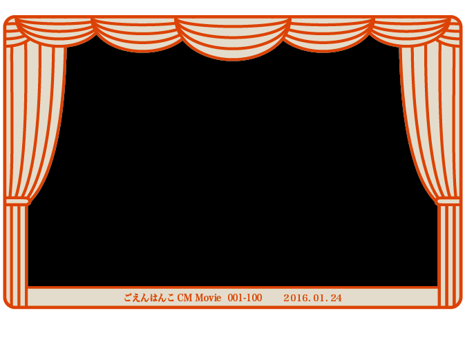 ������͂�CM Movie 001-100