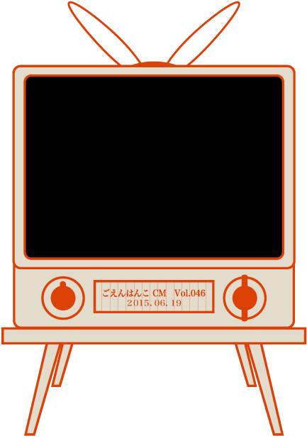 ������͂�CM vol.46