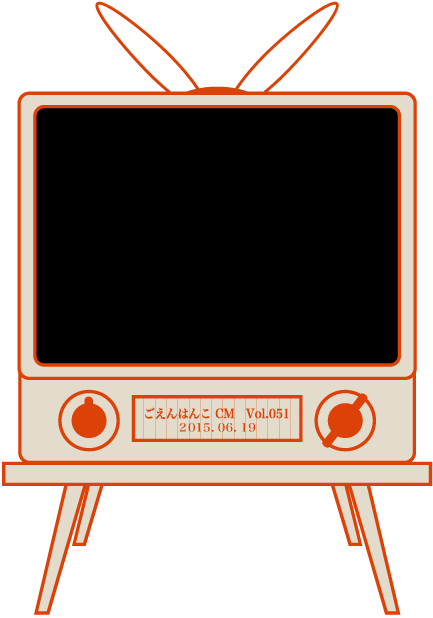 ������͂�CM vol.51