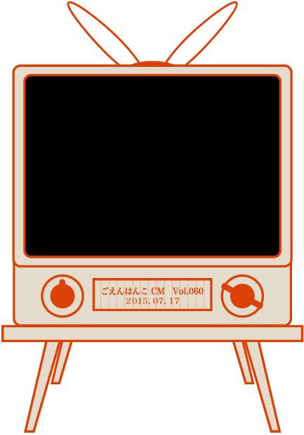 ������͂�CM vol.60