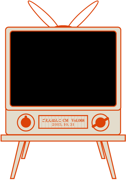 ������͂�CM vol.68