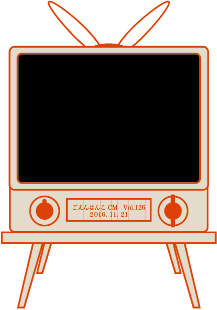 ������͂�CM vol.126