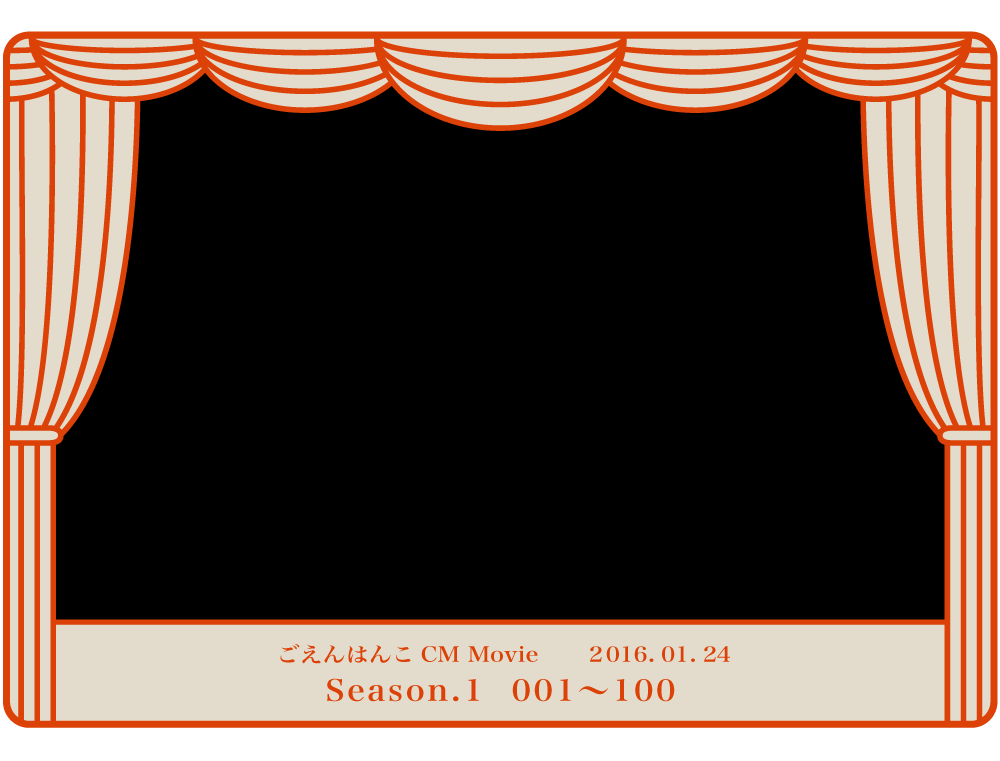 ������͂�CM Movie 001-100