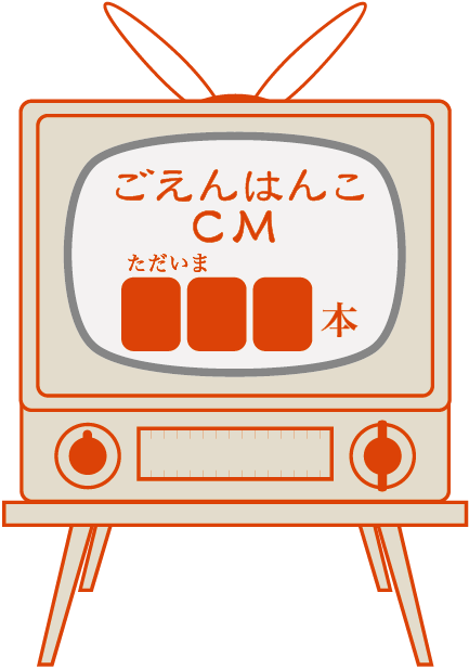 CM�^�C�g��