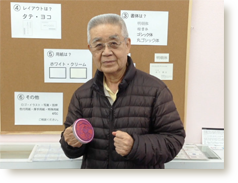 ������͂�CM Vol.088