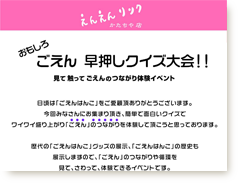 ���h�̍u����