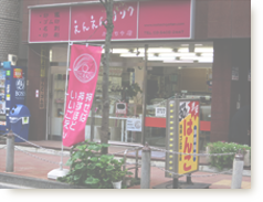 ������͂�CM Vol.232