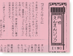 �������񂦂񃊃��N