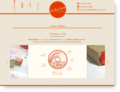 ������͂񂱃y�[�W