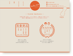 �z�[���y�[�W