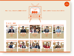 ������͂񂱃y�[�W