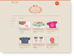 �I�����C���X�g�AOPEN